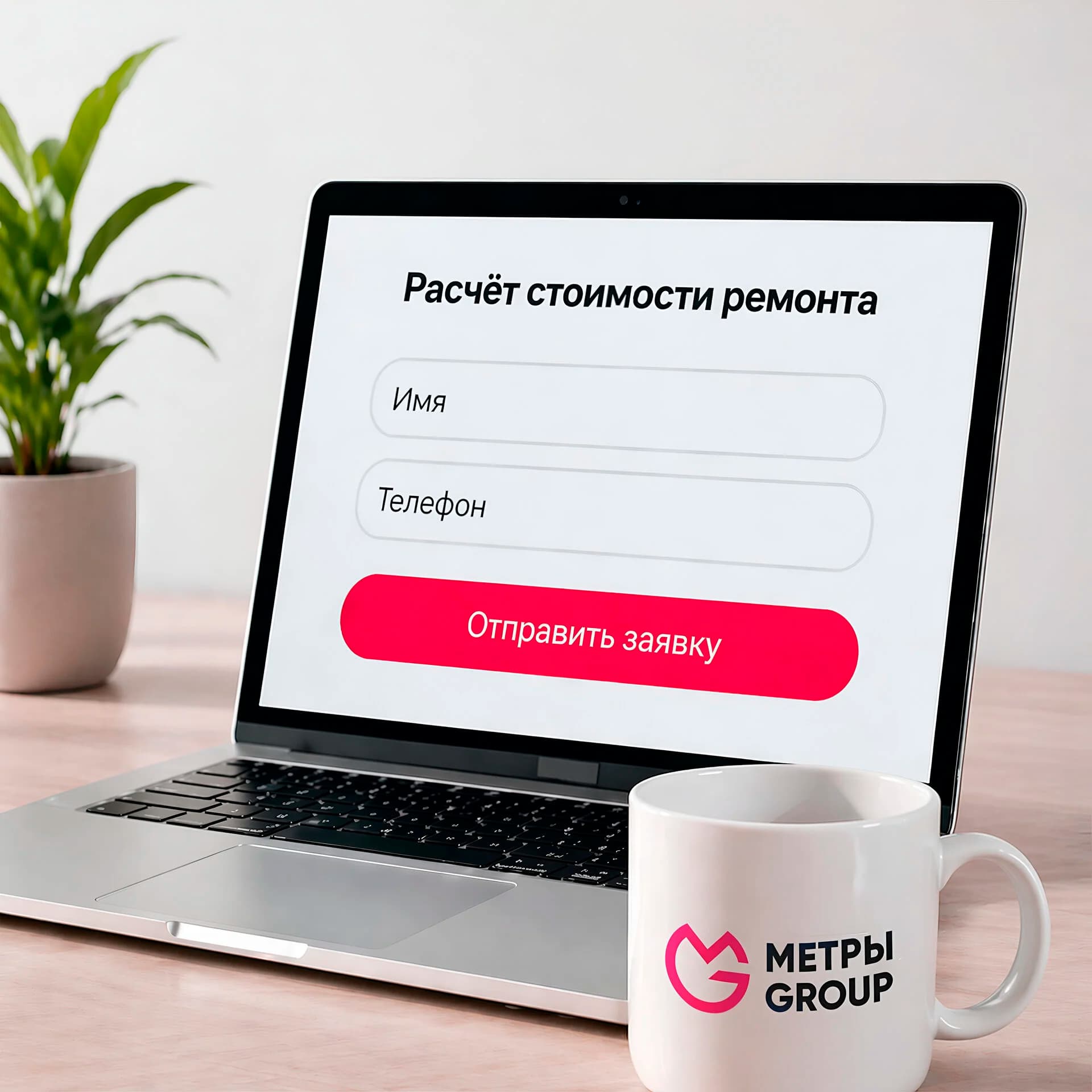 Заявка