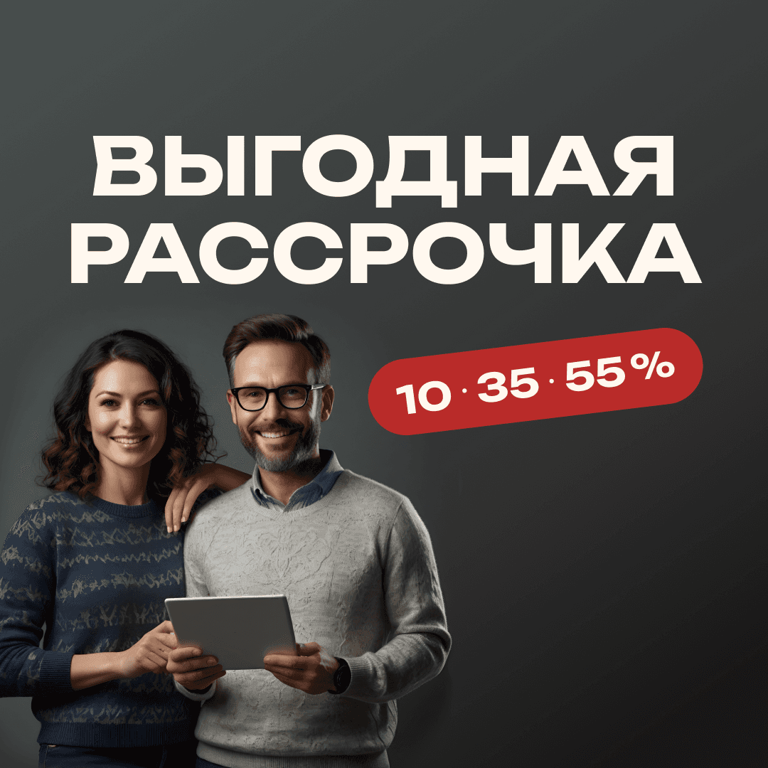 Акция