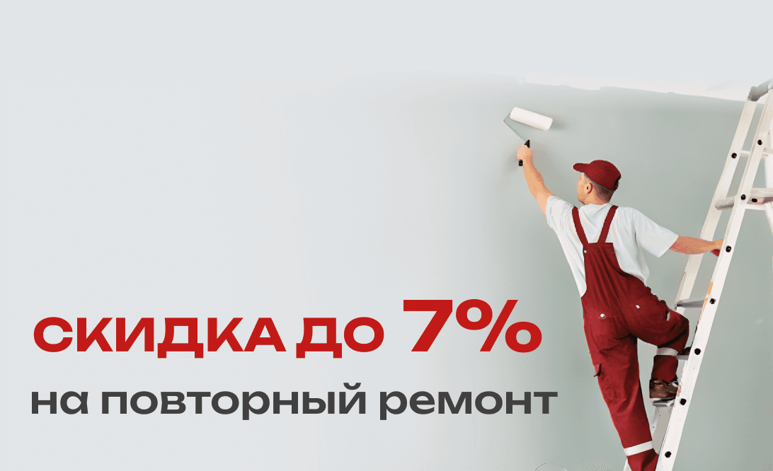 Акция