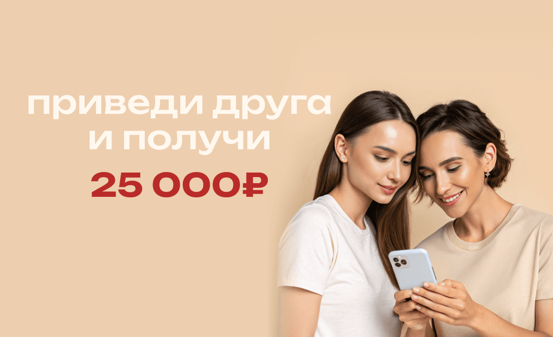Акция