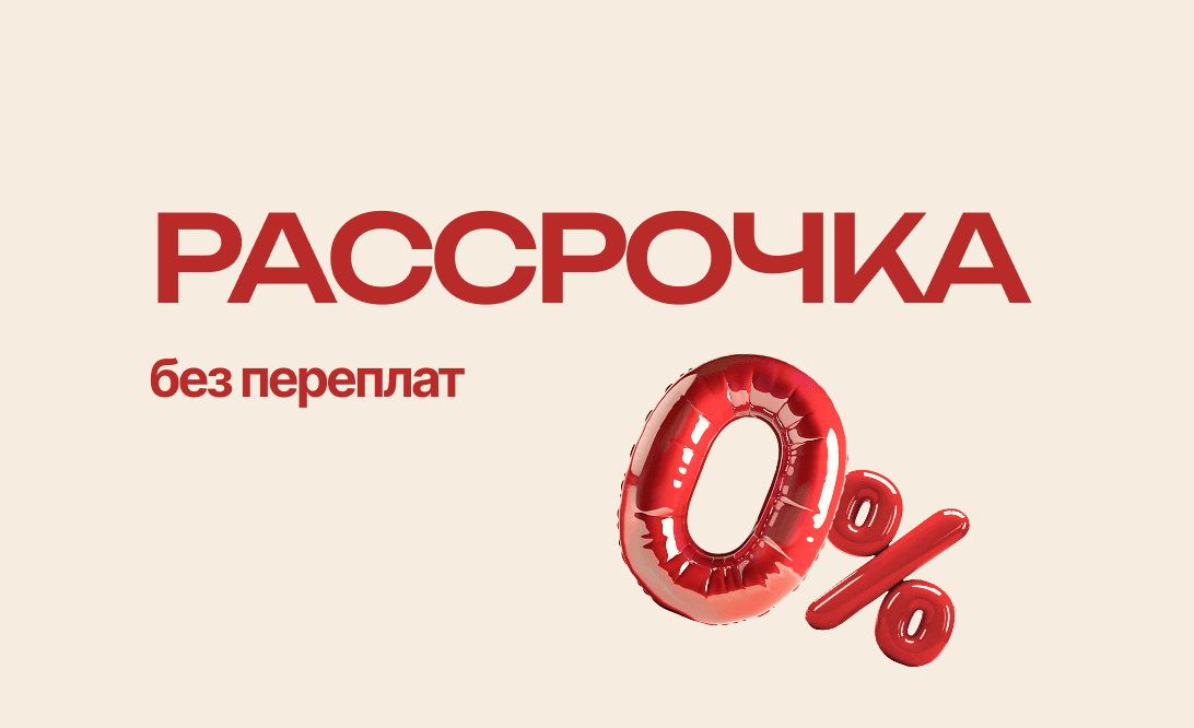 Акция